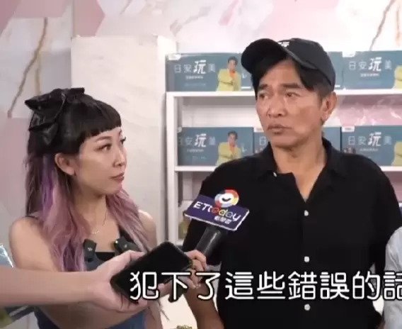 吴宗宪太敢说了！黄子佼年轻的时候犯错-ACGAI艺图