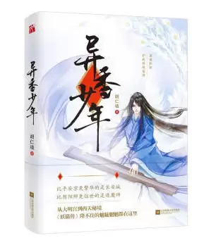 十大名器小说排行榜(十大名器小说排行榜最新)-ACGAI艺图