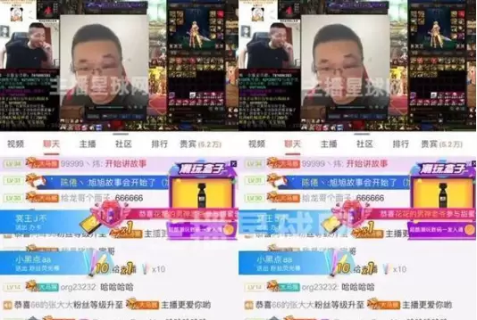 斗鱼DNF主播旭旭宝宝爆料大坤坤“熊猫眼”的由来经过，笑坏水友-ACGAI艺图