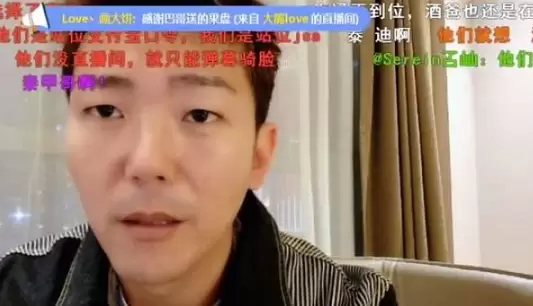 斗鱼小王哥和龍骑士势不两立，宣称对方没有拿的出手的主播-ACGAI艺图