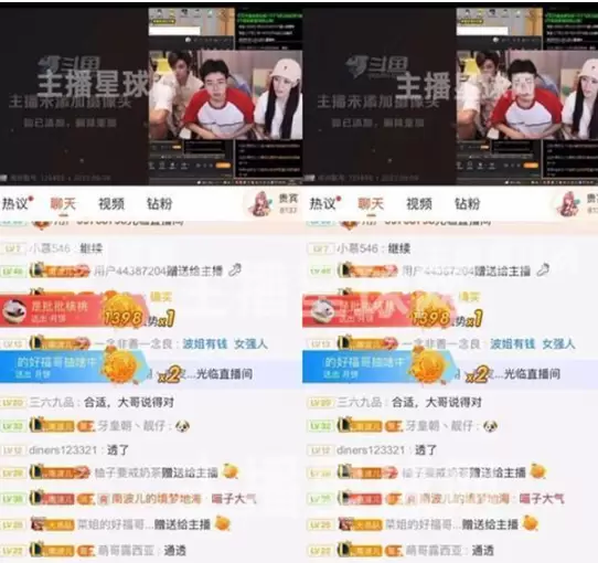 斗鱼女主播南波儿向神豪暴躁哥吐槽自己比前夫存款多，自认为私下是“小女人”-ACGAI艺图