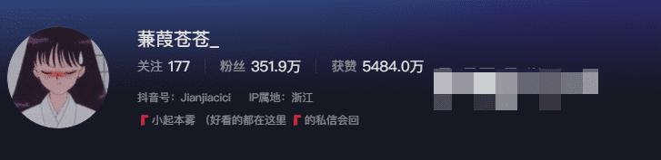 百万网红蒹葭苍苍付费微密圈图资源，多重魅力值得一窥-ACGAI艺图