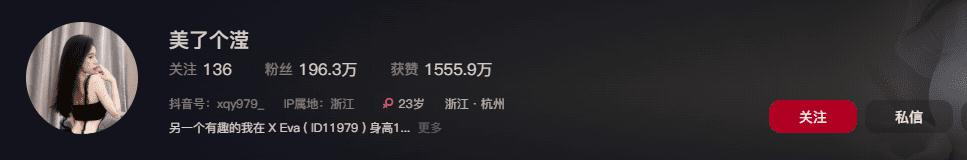 抖音美了个滢微密圈付费图片资源，崔崔美了个滢微密圈穿搭分享-ACGAI艺图