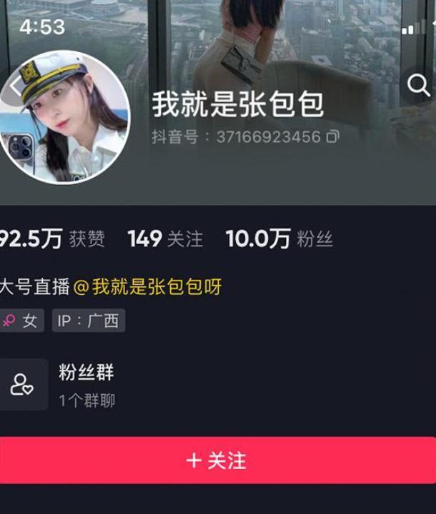 我就是张包包呀微密照片合集-ACGAI艺图
