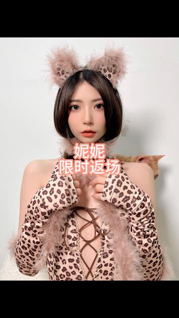 陈妮妮UNICOSPLAY写真作品集，COSPLAY精选合集-ACGAI艺图