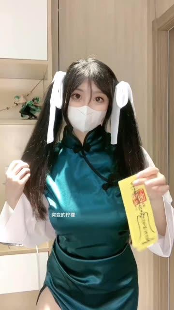 突变的柠檬微密圈付费圈子作品曝光，独家付费资源揭秘-ACGAI艺图