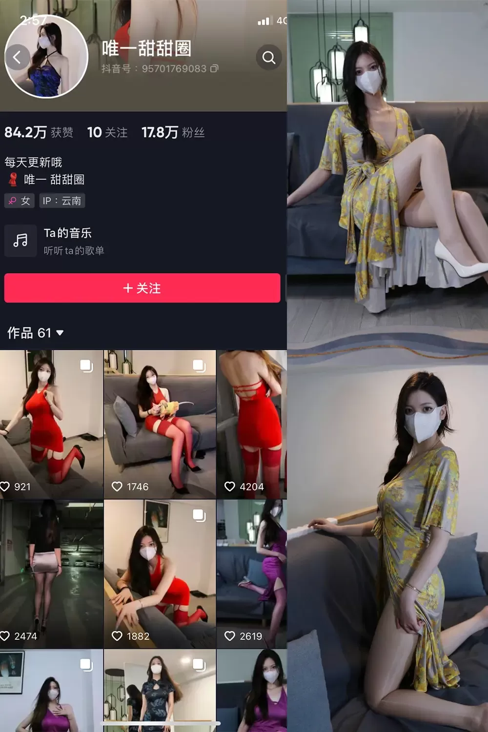 唯一甜甜圈 微密圈全套作品合集资源[持续更新]-ACGAI艺图