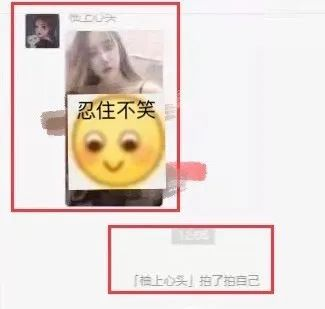 女主播视频曝光后，第二天直播若无其事；斗鱼白菜mm晒男友合照，疑似婚期将近？-ACGAI艺图