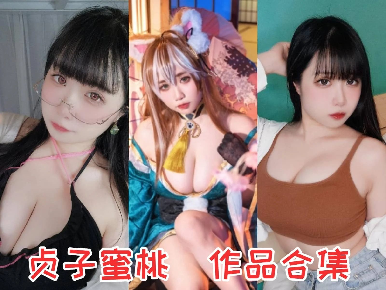 贞子蜜桃简介绍，作品赏析-ACGAI艺图