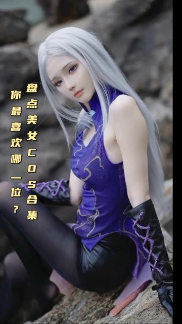 虎森森春梅COS图包，春梅cosplay全集-ACGAI艺图