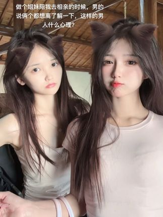 梅美baby的每日穿搭日记，微密圈内的时尚标杆-ACGAI艺图