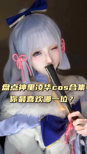 虎森森 下班后的OL2 COS展示，OL2 cosplay图集-ACGAI艺图