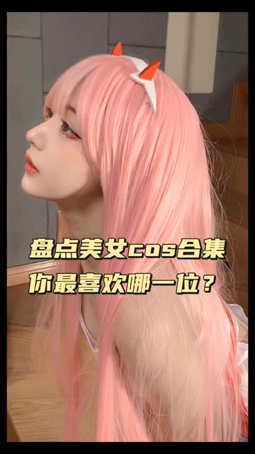 虎森森个人简介，coser详细资料-ACGAI艺图