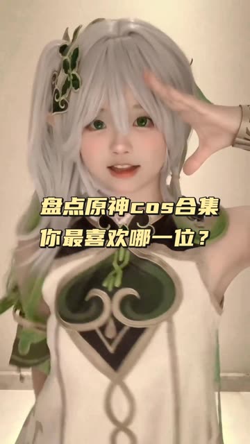 越南的Cos Sayo Momo，个人资料简介与分享-ACGAI艺图