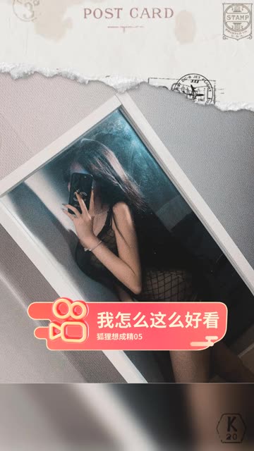 阿色微密圈作品资源，穿搭教程轻松成为焦点-ACGAI艺图
