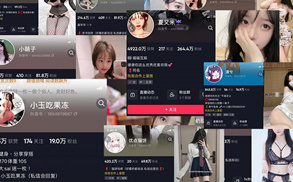 江的可爱玩乐/江的玩乐可爱微密照片视频合集-ACGAI艺图