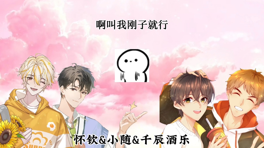 cv小烟cv小颦(步非烟在线试听免费听第三季在线)-ACGAI艺图