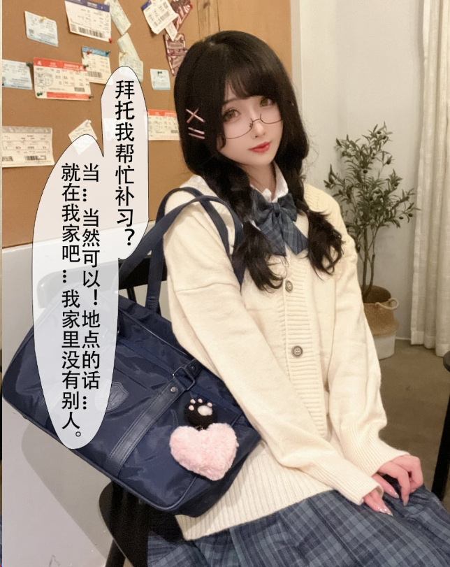 rioko凉凉子 关于我的青梅竹马是痴女这件事，精品cos摄影作品赏析-ACGAI艺图