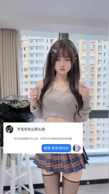 微密圈给乔买裙子作品解读，完美融合传统文化与现代美学-ACGAI艺图