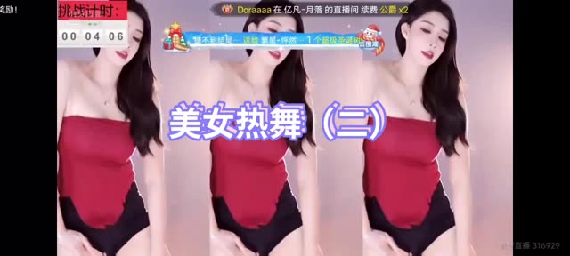 林软软百度网盘定制资源，如何获取她的定制舞蹈？-ACGAI艺图