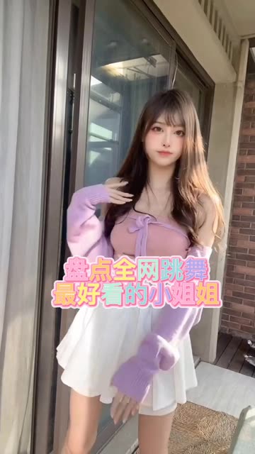 快手燕儿顶膀舞热舞视频合集，粉丝必看经典舞蹈片段-ACGAI艺图