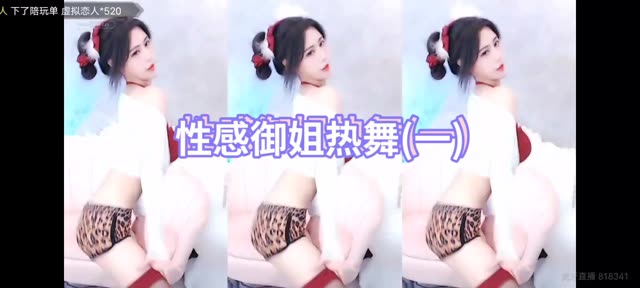 正恒y林软软舞蹈合集，高质量舞蹈视频推荐-ACGAI艺图