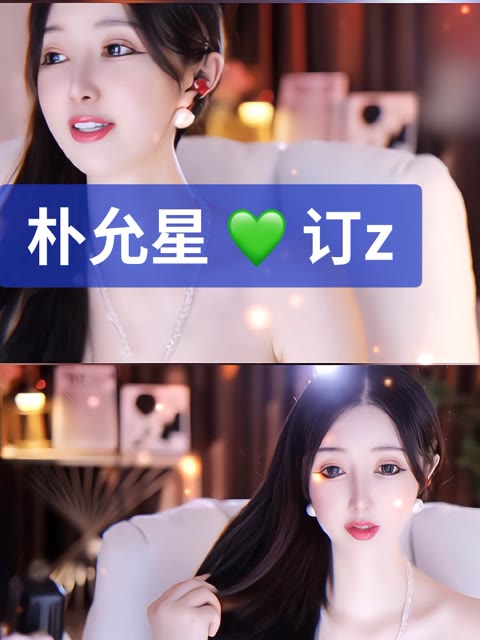朴允星定制视频资源分享，付费视频获取方式-ACGAI艺图