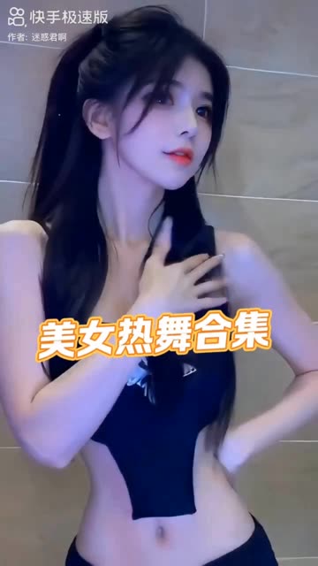 快手燕儿定制舞蹈多少钱？价格与价值的全方位剖析-ACGAI艺图