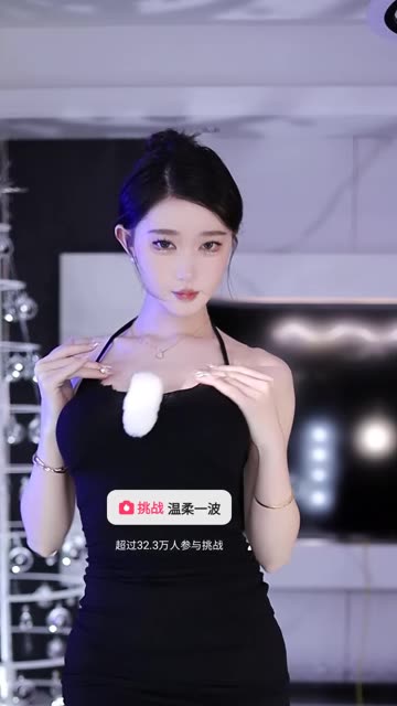 斗鱼辣条条私人订制舞蹈，最火舞蹈私人定制视频合集-ACGAI艺图