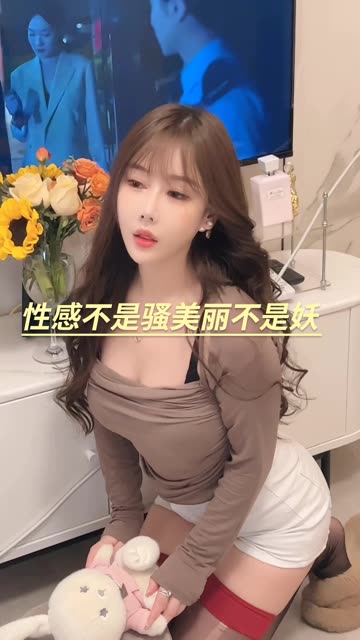宁依纯直播热舞视频，直播精彩瞬间尽在这里-ACGAI艺图