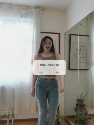 快手小阿姨“透视无内”录屏，创新直播内容吸睛合集-ACGAI艺图