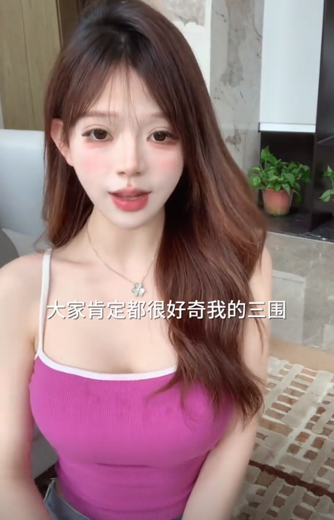 抖音晚安u崽，铁粉空间里最靓的崽-ACGAI艺图