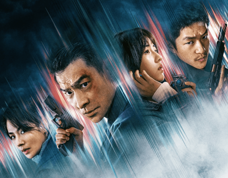 刘德华和张子枫主演《危机航线》，视觉与情感的双重盛宴-ACGAI艺图