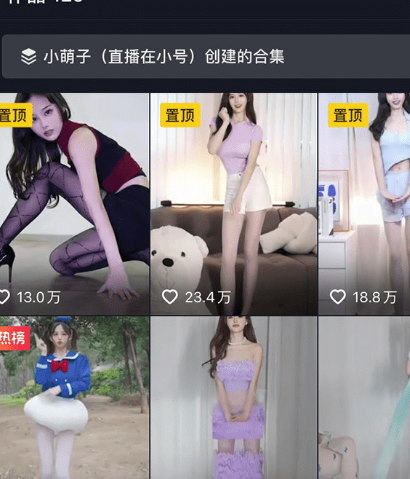 小萌子微密圈最新图集，天空中最亮的那颗星-ACGAI艺图