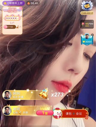 Bigo垚曦密码房大秀，她的直播为何如此与众不同-ACGAI艺图