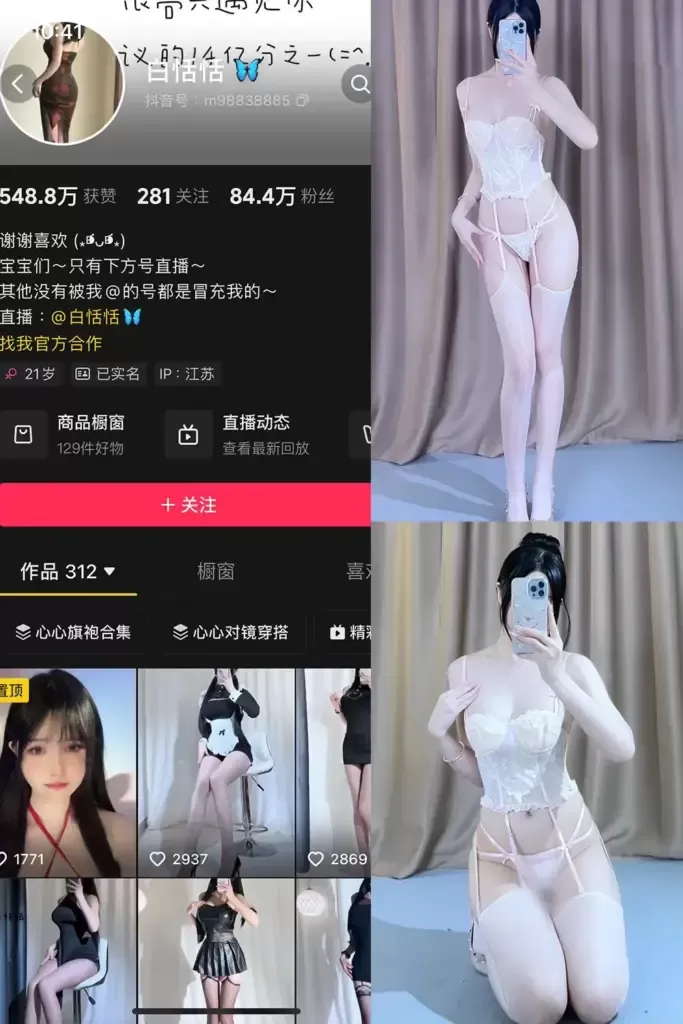 白恬恬铁粉空间圈子视图全套作品合集资源(持续更新)