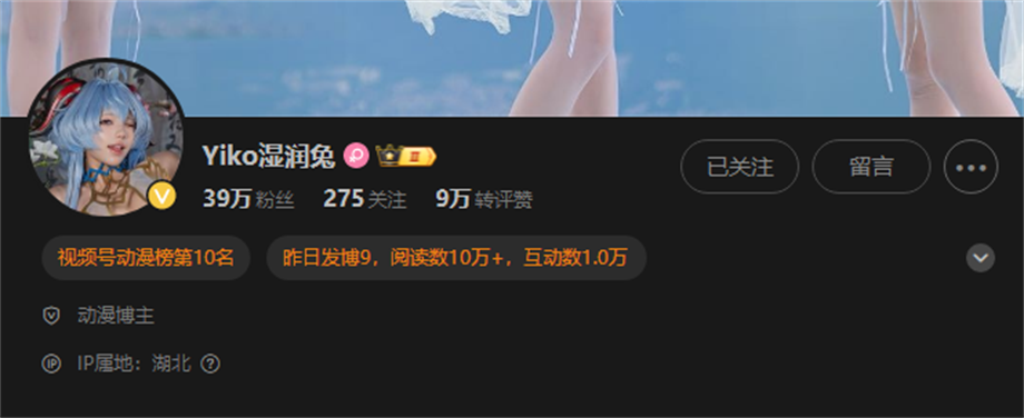 Yiko湿润兔十月企划写真集作品，共5套已公开-ACGAI艺图
