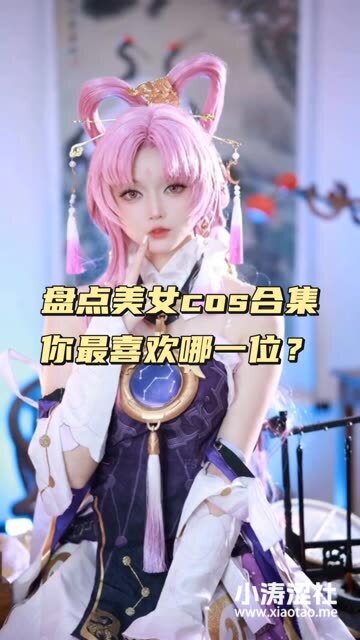 虎森森cos图片超清合集，cosplay超清图包-ACGAI艺图