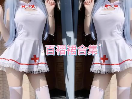一只佐佐酱点击即看女主播的摆烂时刻！佐佐酱的搞笑直播集锦-ACGAI艺图