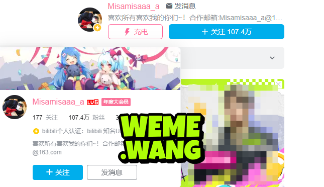 Misamisaaa_a充电专属福利，健身与健康生活的代言人-ACGAI艺图