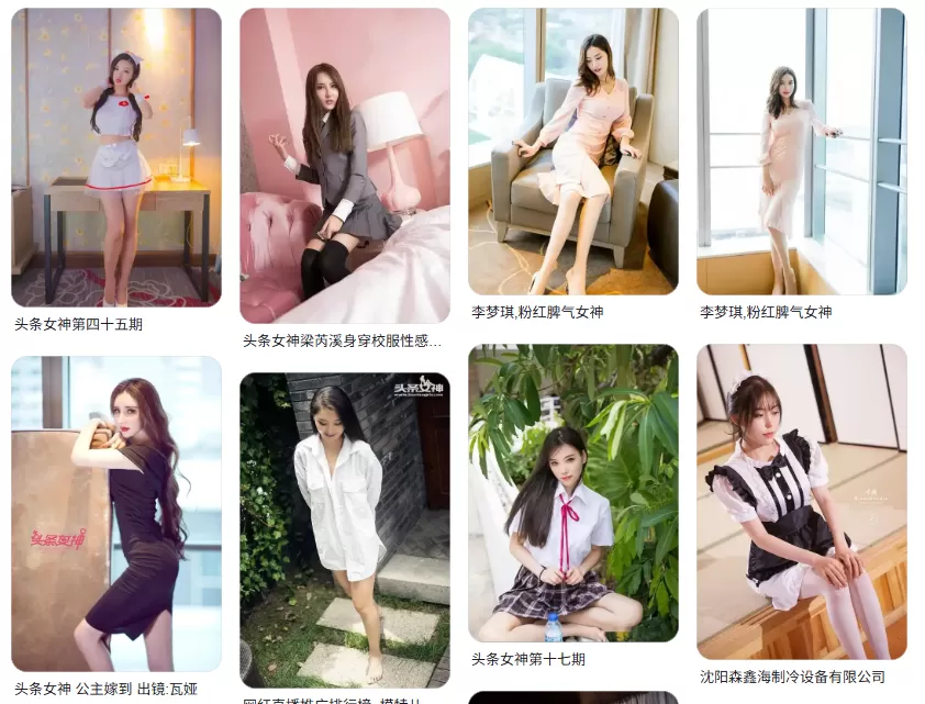TouTiao头条女神/宅急约WordGirls全套908+52套及20套视频 [官停更]-ACGAI艺图