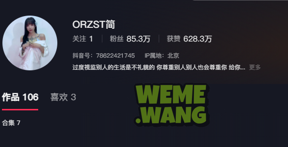 orzst简哥铁粉空间，90万粉丝的宠爱，颜值与纹身的绝妙碰撞-ACGAI艺图