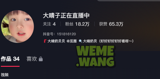 大晴奶贝觅圈图集，健身、时尚与社交媒体的完美结合-ACGAI艺图