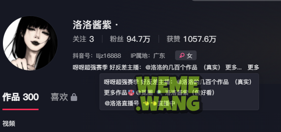 洛洛酱紫觅圈高清图片：反差魅力下的真实与美好-ACGAI艺图