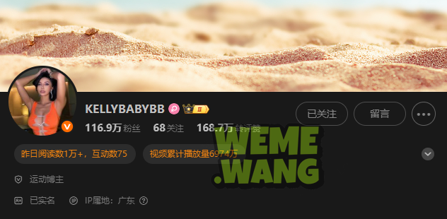 KellyBabyBB觅圈视图分享，用美好装点生活的艺术-ACGAI艺图