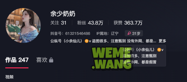 余少奶奶路人视角图片，用御气风穿搭诠释优雅与魅力-ACGAI艺图