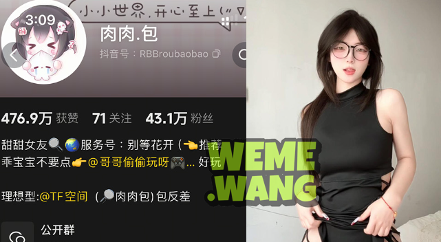 肉肉包铁粉空间图集，颜值魅力达人的时尚之旅-ACGAI艺图