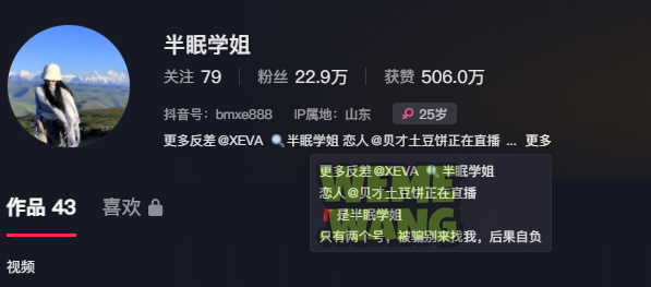 半眠学姐觅圈，用颜值与穿搭定义小仙女的最高标准-ACGAI艺图