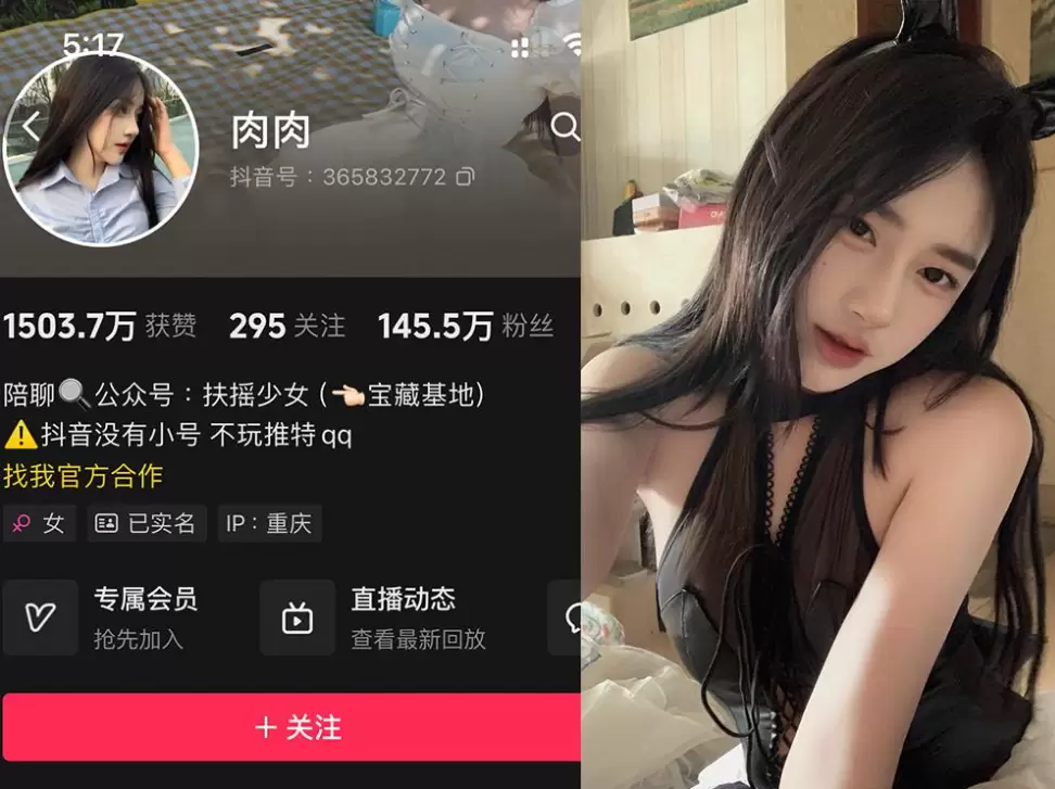 肉肉-铁粉空间写真合集【持续更新中】001期-004期图册整合-ACGAI艺图