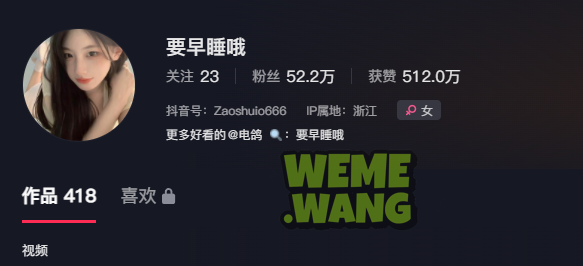 要早睡哦的美，定格在每一个瞬间电鸽觅圈-ACGAI艺图